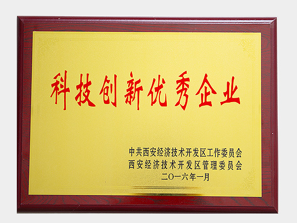 不斷開拓創(chuàng)新，卓越發(fā)展